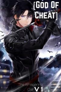 Cover of God Of Cheat