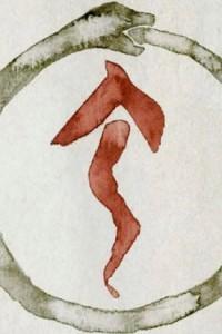 Cover of Renewal Eternal