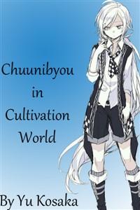 Cover of Chuunibyou in Cultivation World