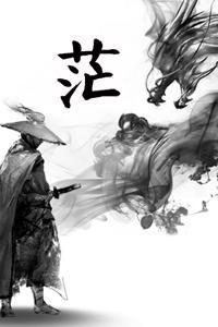 Cover of Unfathomable Senior