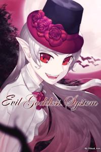 Cover of Evil Goddess System