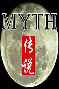 Cover of Myth: Legend