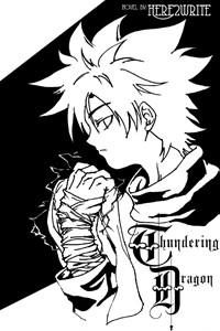 Cover of Thundering Dragon