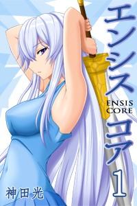 Cover of Ensis Core